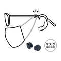 GOSH Accessories　マスクラック【普通郵便送料無料】