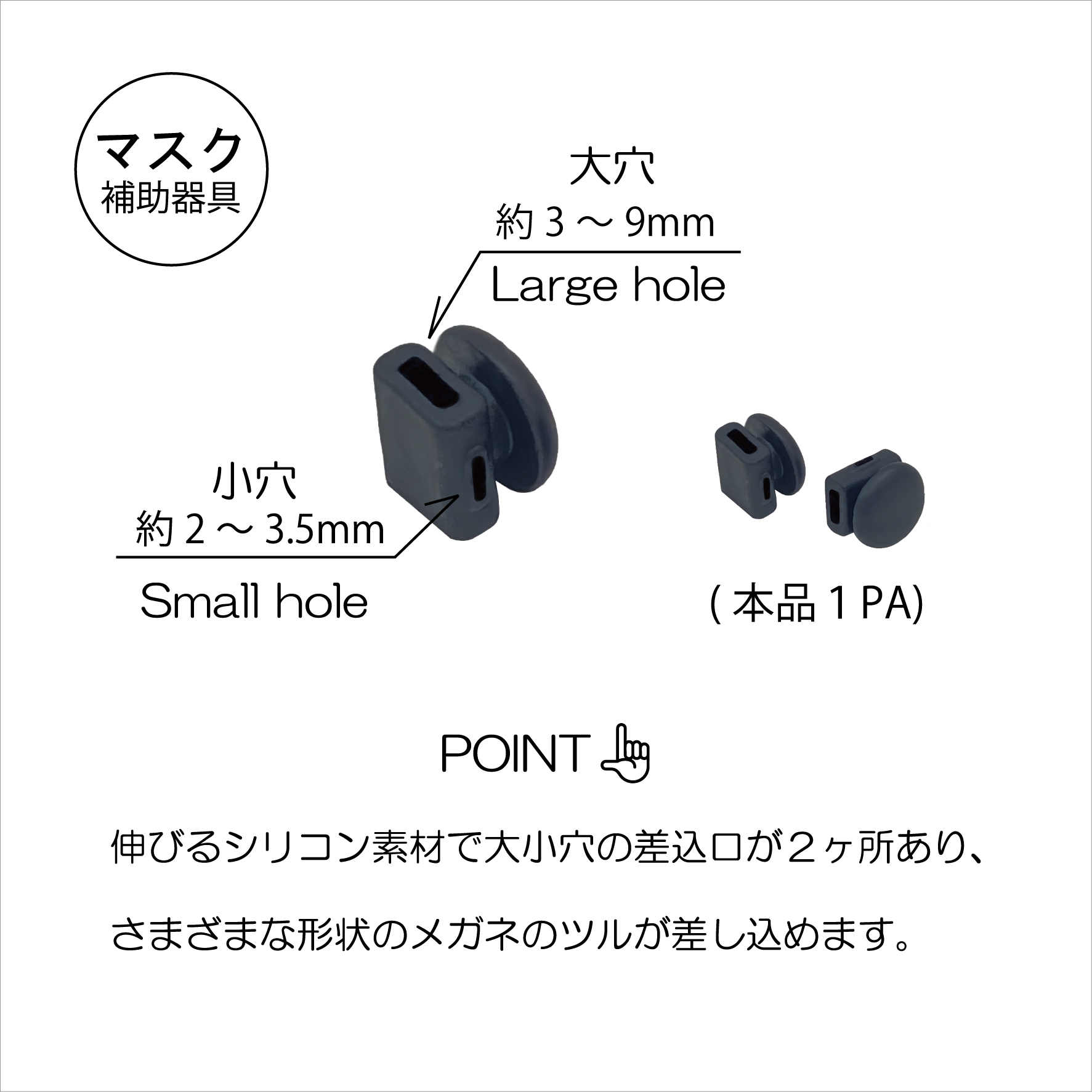 マスクラック【普通郵便送料無料】